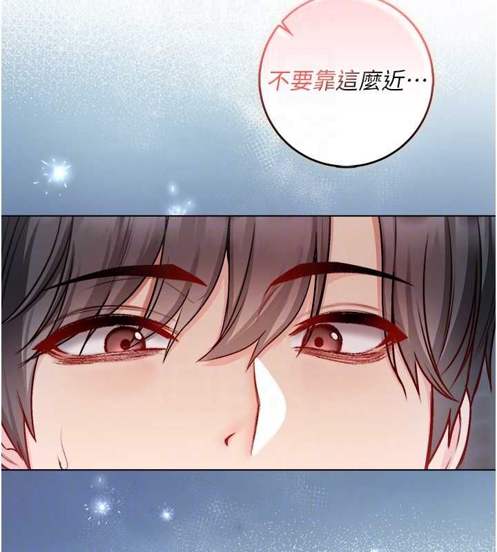 不纯吸血鬼 - 第17話-女教授特別面談♥ - page 35