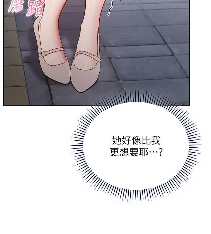 不纯吸血鬼 - 第17話-女教授特別面談♥ - page 42