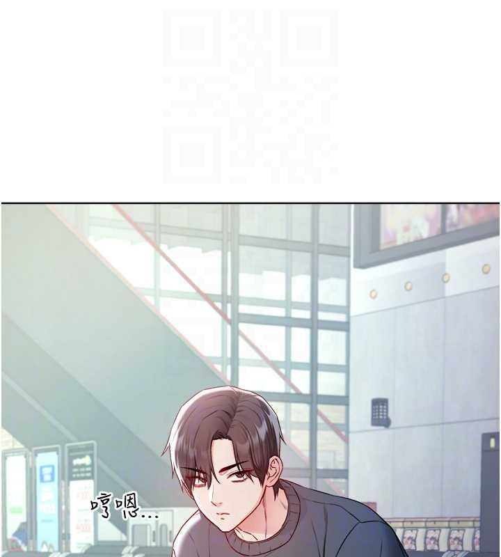 不纯吸血鬼 - 第17話-女教授特別面談♥ - page 47