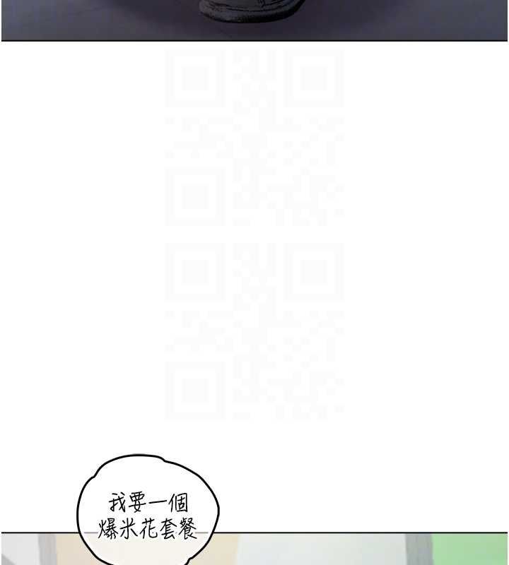 不纯吸血鬼 - 第17話-女教授特別面談♥ - page 49