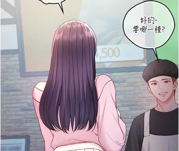 不纯吸血鬼 - 第17話-女教授特別面談♥ - page 50
