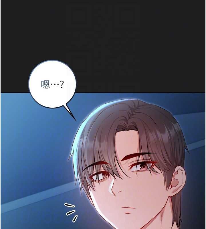 不纯吸血鬼 - 第17話-女教授特別面談♥ - page 61