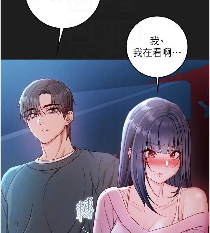 不纯吸血鬼 - 第17話-女教授特別面談♥ - page 63