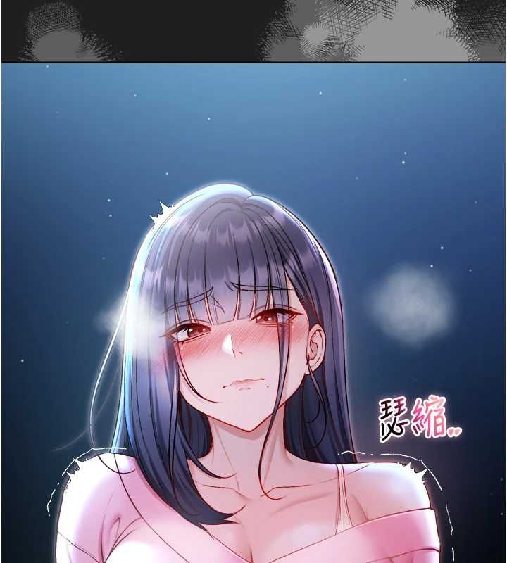 不纯吸血鬼 - 第17話-女教授特別面談♥ - page 70