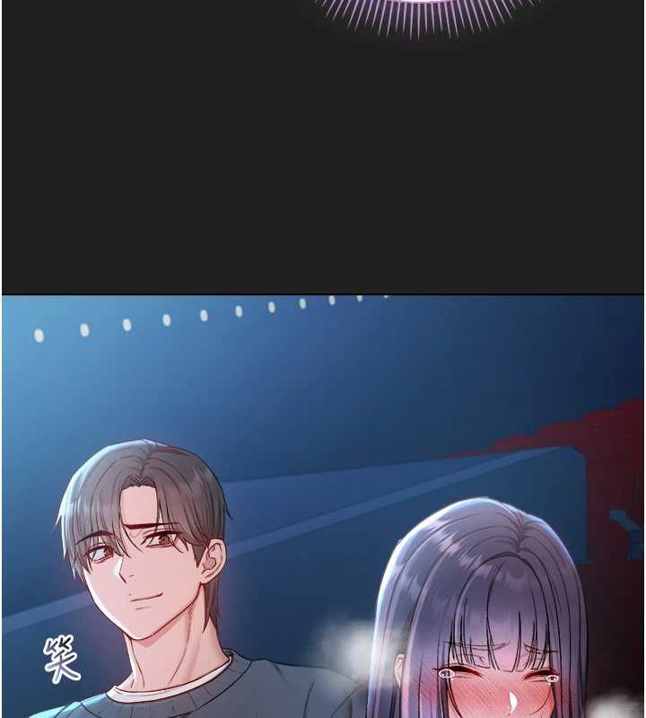 不纯吸血鬼 - 第17話-女教授特別面談♥ - page 73
