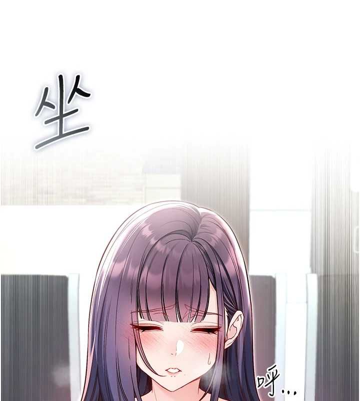不纯吸血鬼 - 第17話-女教授特別面談♥ - page 78