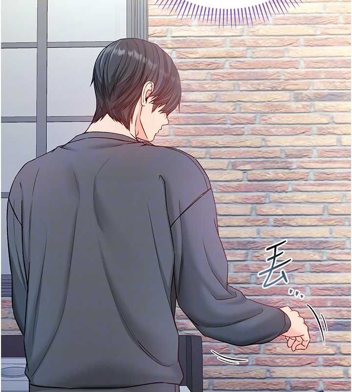 不纯吸血鬼 - 第17話-女教授特別面談♥ - page 82