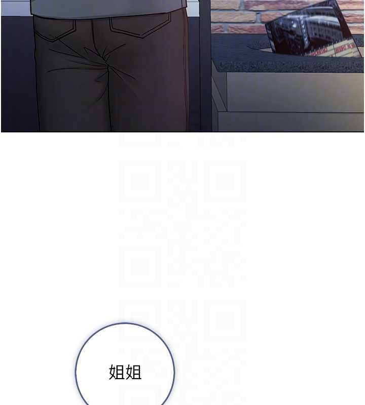 不纯吸血鬼 - 第17話-女教授特別面談♥ - page 83