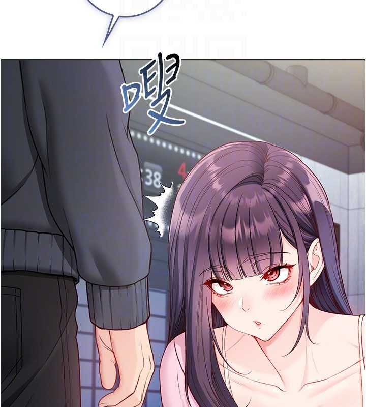 不纯吸血鬼 - 第17話-女教授特別面談♥ - page 84