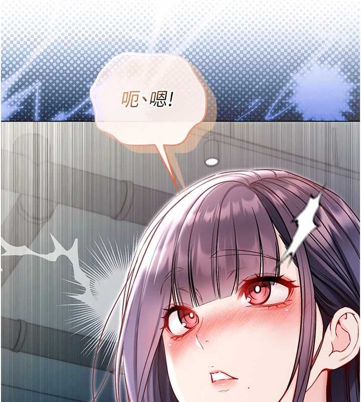 不纯吸血鬼 - 第17話-女教授特別面談♥ - page 88