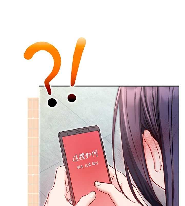 不纯吸血鬼 - 第17話-女教授特別面談♥ - page 94