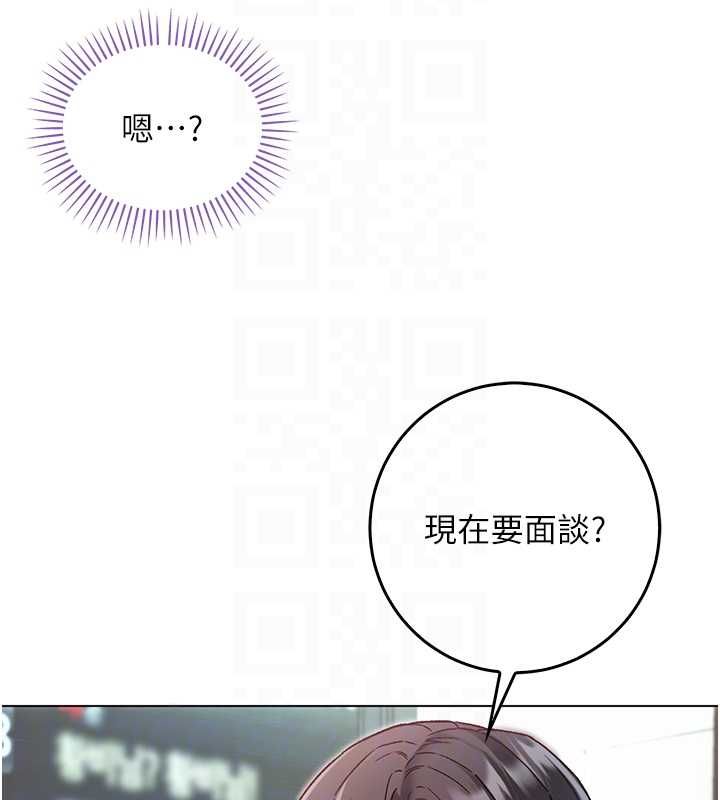 不纯吸血鬼 - 第17話-女教授特別面談♥ - page 99