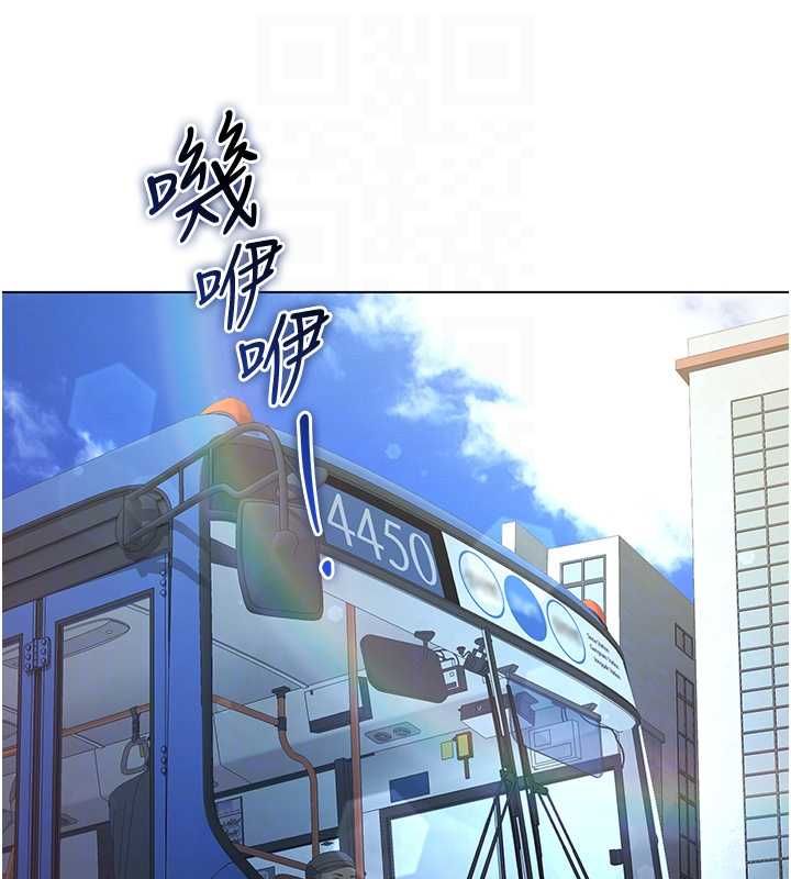 不纯吸血鬼 - 第17話-女教授特別面談♥ - page 106