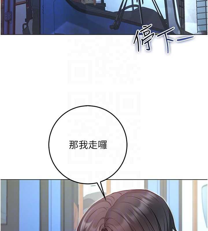 不纯吸血鬼 - 第17話-女教授特別面談♥ - page 107