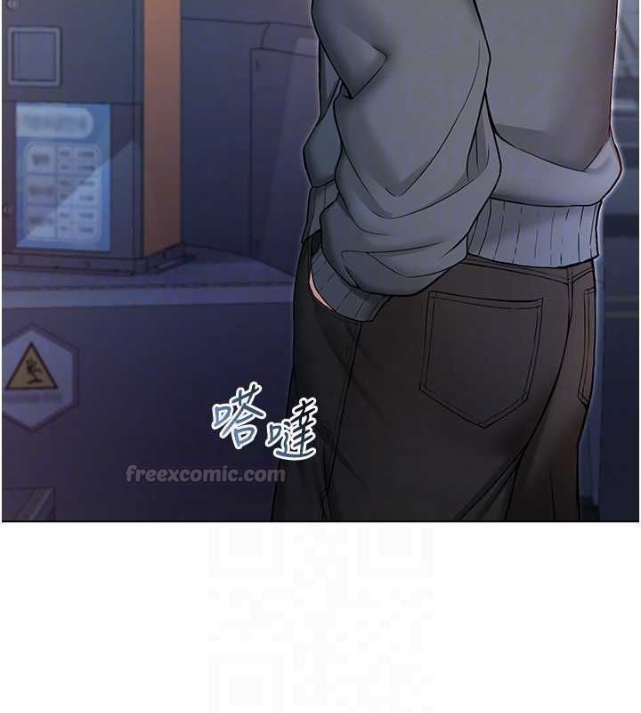 不纯吸血鬼 - 第17話-女教授特別面談♥ - page 120