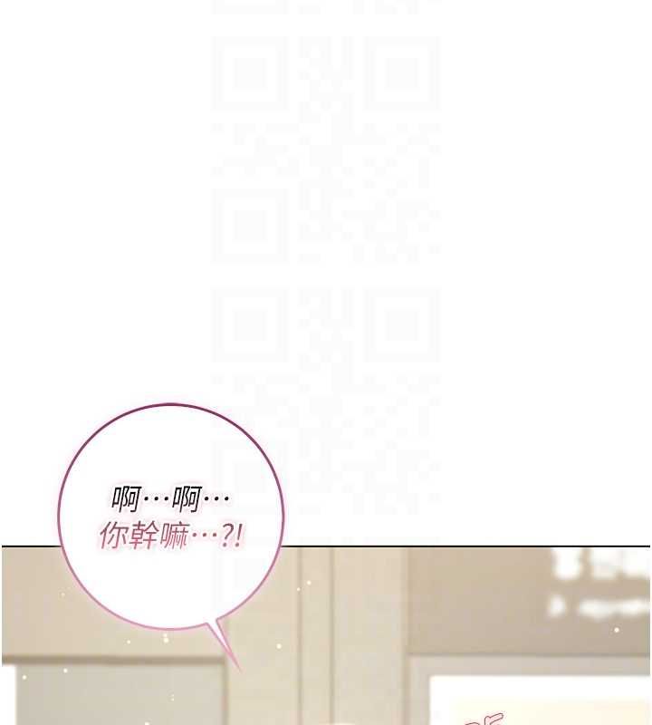 不纯吸血鬼 - 第17話-女教授特別面談♥ - page 121