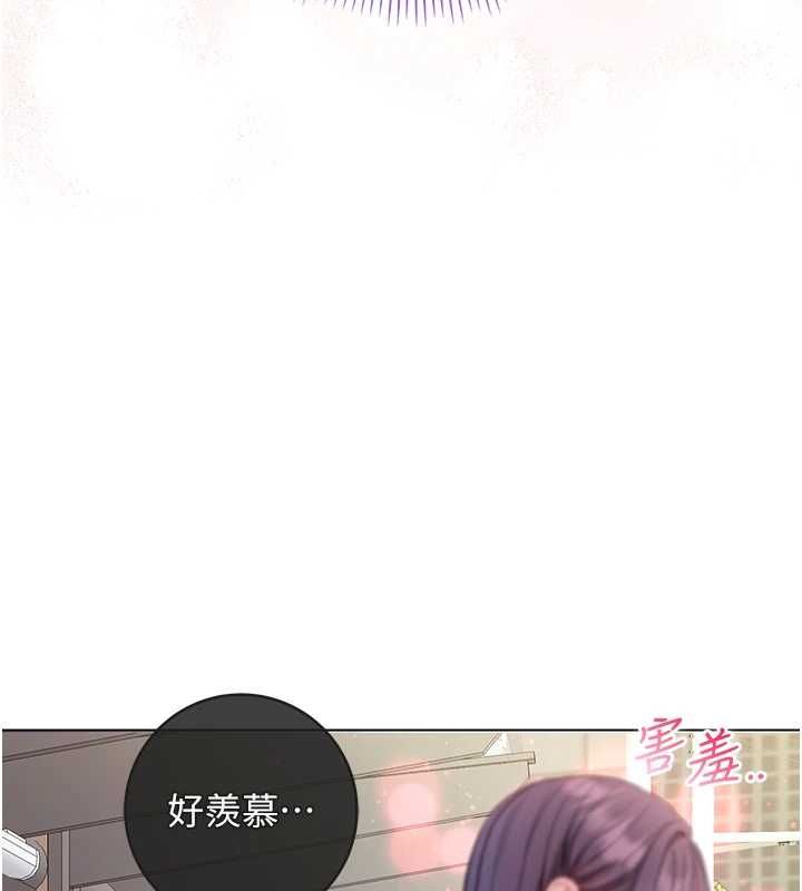 不纯吸血鬼 - 第17話-女教授特別面談♥ - page 125