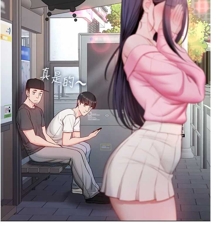 不纯吸血鬼 - 第17話-女教授特別面談♥ - page 126