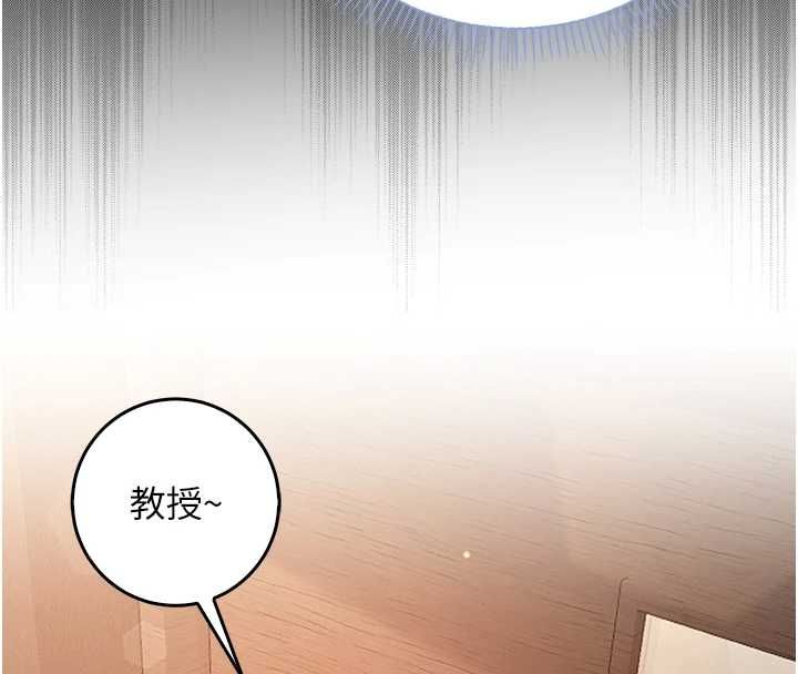 不纯吸血鬼 - 第17話-女教授特別面談♥ - page 136