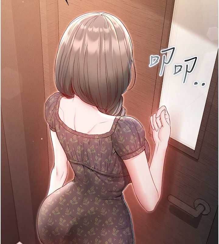 不纯吸血鬼 - 第17話-女教授特別面談♥ - page 137