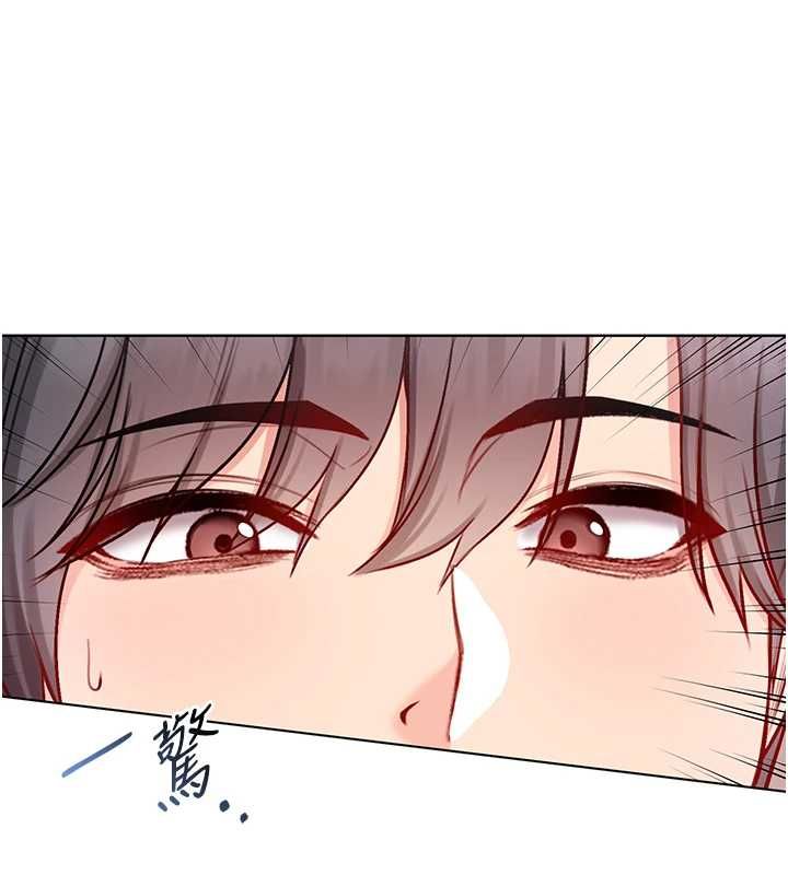不纯吸血鬼 - 第17話-女教授特別面談♥ - page 144