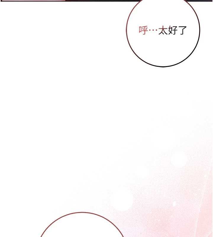 不纯吸血鬼 - 第17話-女教授特別面談♥ - page 156