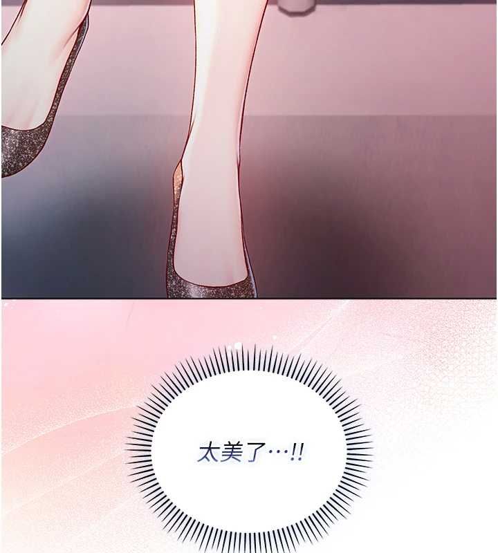 不纯吸血鬼 - 第17話-女教授特別面談♥ - page 160
