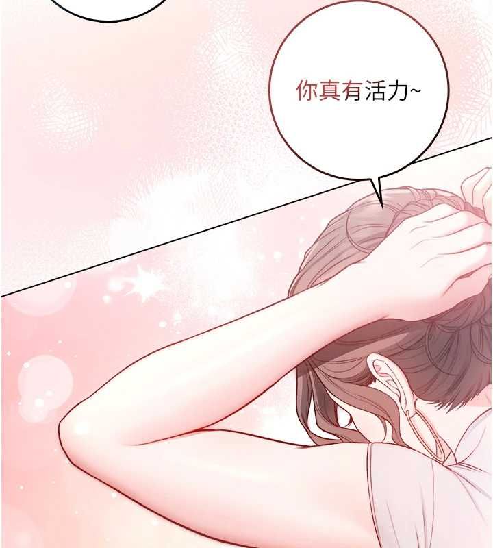 不纯吸血鬼 - 第17話-女教授特別面談♥ - page 163