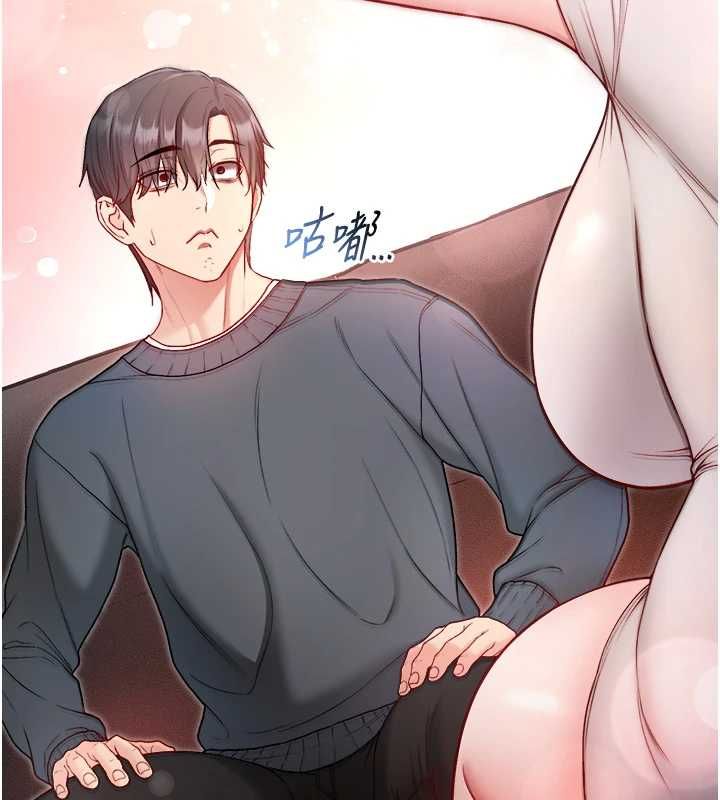 不纯吸血鬼 - 第17話-女教授特別面談♥ - page 164