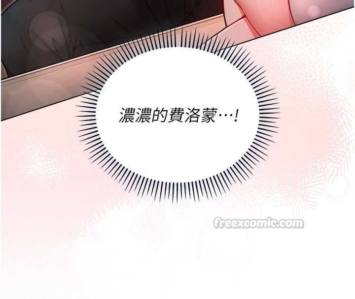 不纯吸血鬼 - 第17話-女教授特別面談♥ - page 165