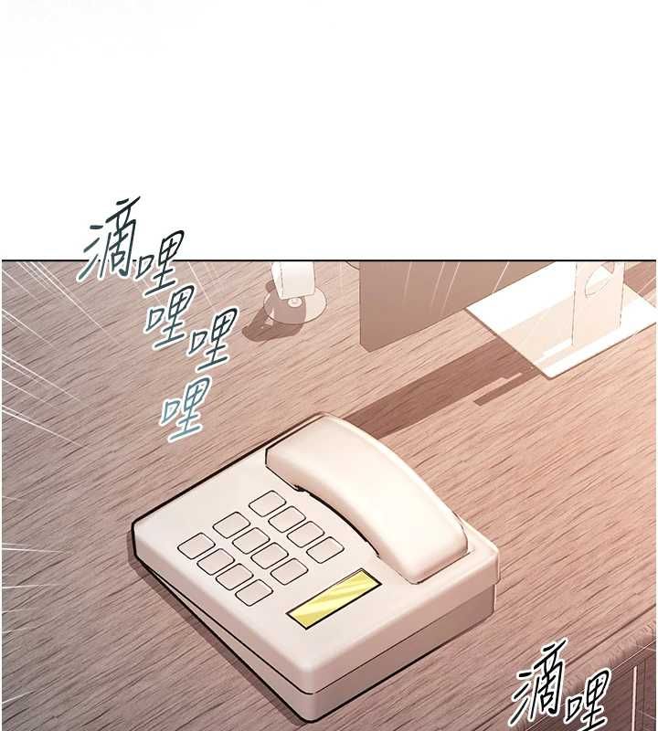 不纯吸血鬼 - 第17話-女教授特別面談♥ - page 166