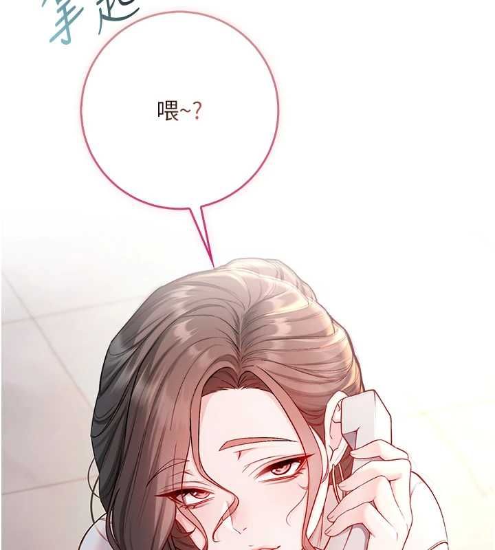 不纯吸血鬼 - 第17話-女教授特別面談♥ - page 168