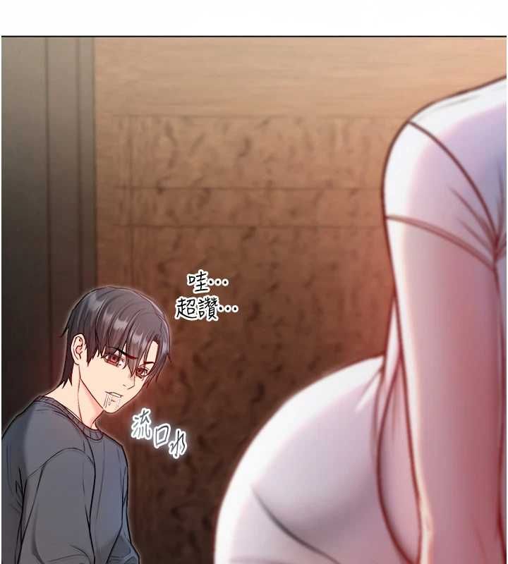 不纯吸血鬼 - 第17話-女教授特別面談♥ - page 171