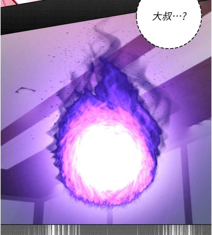 不纯吸血鬼 - 第17話-女教授特別面談♥ - page 175