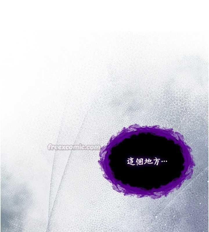 不纯吸血鬼 - 第17話-女教授特別面談♥ - page 180