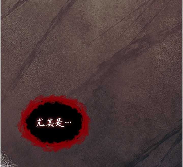 不纯吸血鬼 - 第17話-女教授特別面談♥ - page 191