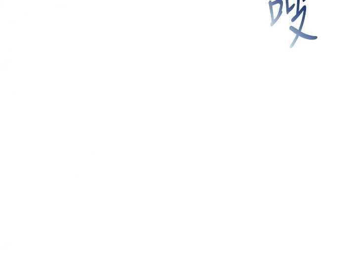 不纯吸血鬼 - 第17話-女教授特別面談♥ - page 197