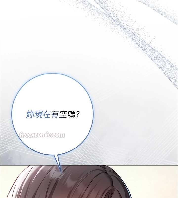 不纯吸血鬼 - 第17話-女教授特別面談♥ - page 210