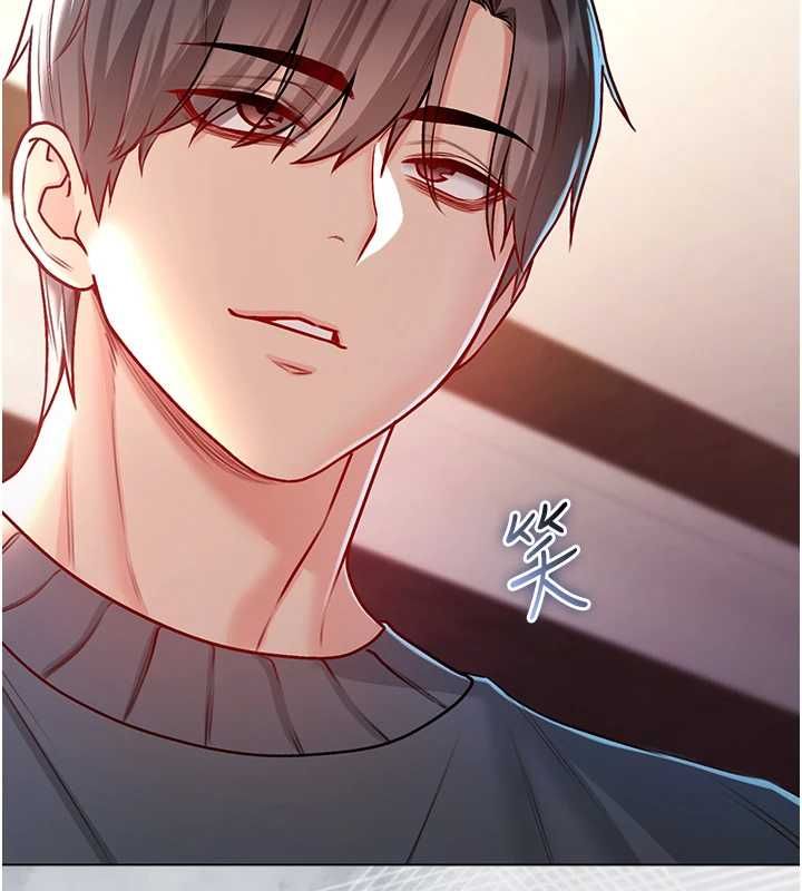 不纯吸血鬼 - 第17話-女教授特別面談♥ - page 211