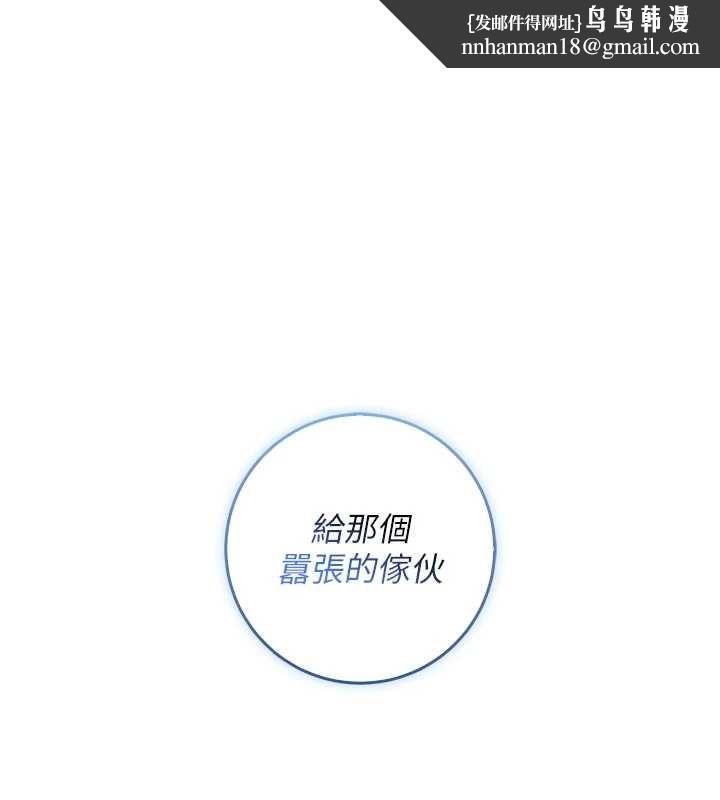 不纯吸血鬼 - 第14話-在男友面前非禮女友 - page 1