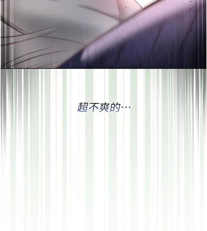 不纯吸血鬼 - 第14話-在男友面前非禮女友 - page 14