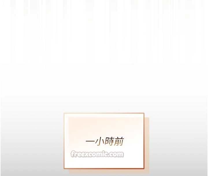 不纯吸血鬼 - 第14話-在男友面前非禮女友 - page 15