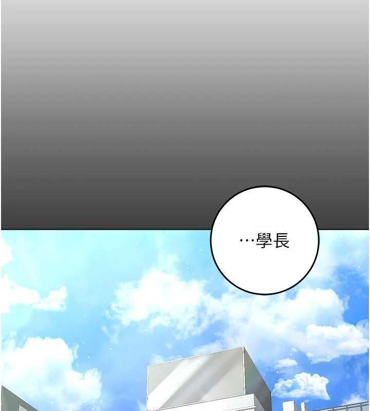 不纯吸血鬼 - 第14話-在男友面前非禮女友 - page 16