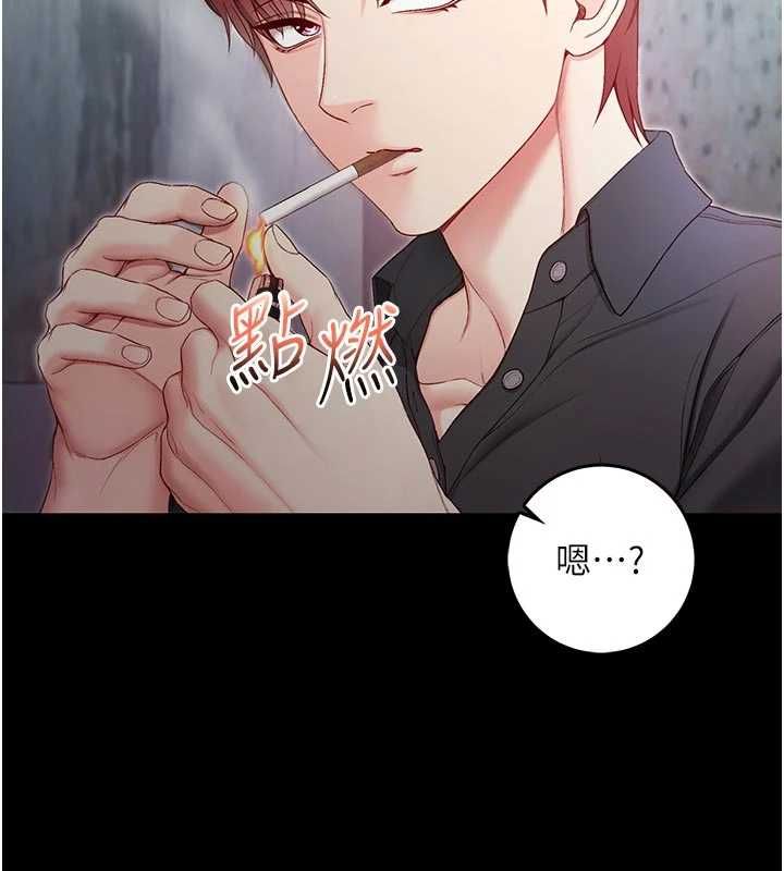 不纯吸血鬼 - 第14話-在男友面前非禮女友 - page 22