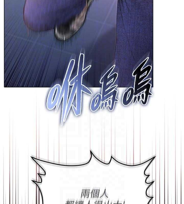 不纯吸血鬼 - 第14話-在男友面前非禮女友 - page 33