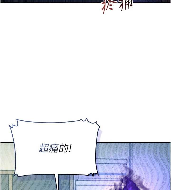 不纯吸血鬼 - 第14話-在男友面前非禮女友 - page 42