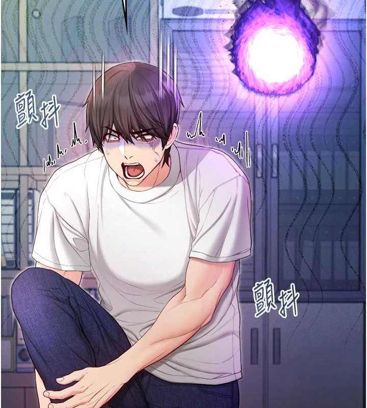 不纯吸血鬼 - 第14話-在男友面前非禮女友 - page 43
