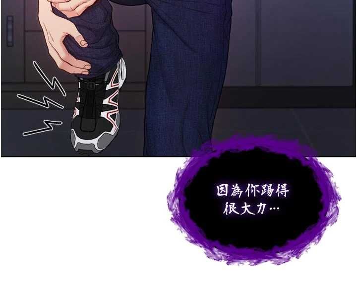 不纯吸血鬼 - 第14話-在男友面前非禮女友 - page 44
