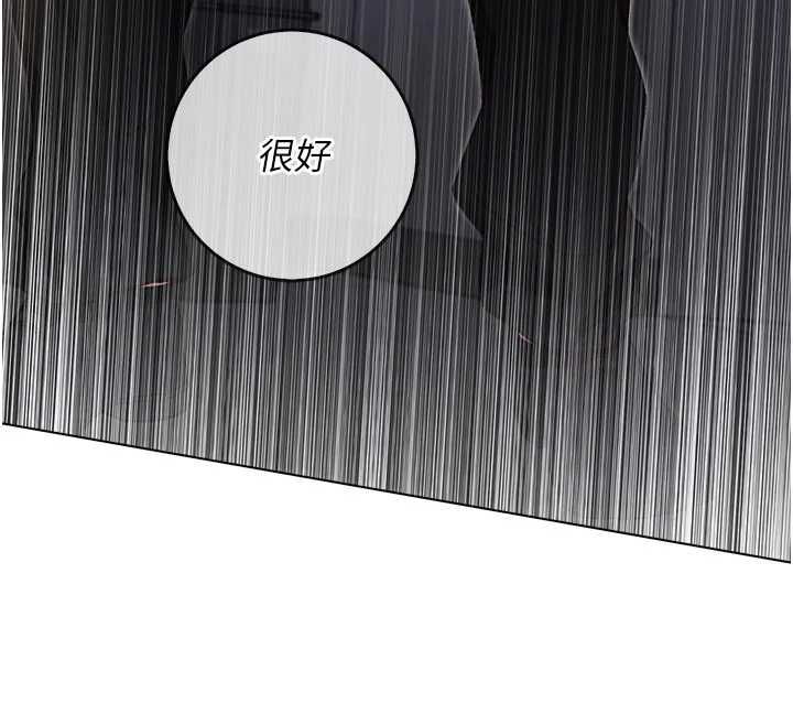 不纯吸血鬼 - 第14話-在男友面前非禮女友 - page 48