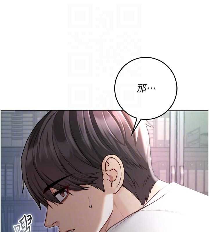 不纯吸血鬼 - 第14話-在男友面前非禮女友 - page 49